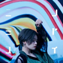 20210504.0204.06 Yui Ninomiya Aijou Kairi (2020) (FLAC) cover.jpg 20210504.0204.06 Yui Ninomiya Aijou Kairi (2020) (FLAC) cover.jpg