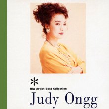 20210501.2142.11 Judy Ongg Big Artist Best Collection (1994) (FLAC) cover.jpg 20210501.2142.11 Judy Ongg Big Artist Best Collection (1994) (FLAC) cover.jpg