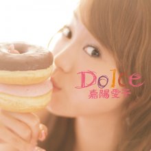 20210416.1755.03 Aiko Kayou Dolce (2006) (FLAC) cover 1.jpg