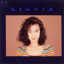 20210417.1821.04 Miki Imai Lluvia (1991) (FLAC) cover.jpg