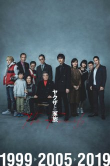 Yakuza-.jpg Yakuza-.jpg