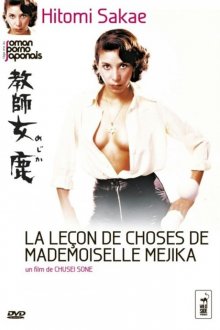 Kyoshi Mejika-.jpg
