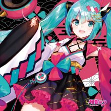 20210415.1743.06 Hatsune Miku ''Magical Mirai 2020'' Official Album (2020) (FLAC) cover.jpg 20210415.1743.06 Hatsune Miku ''Magical Mirai 2020'' Official Album (2020) (FLAC) cover.jpg