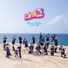 20210510.0113.70 LinQ Love in Qushu ~Daiichi Gakushou~ (2012) (FLAC) cover.jpg 20210510.0113.70 LinQ Love in Qushu ~Daiichi Gakushou~ (2012) (FLAC) cover.jpg