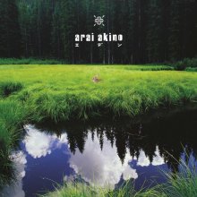 20210517.2329.02 Akino Arai Eden (2004) (FLAC) cover.jpg 20210517.2329.02 Akino Arai Eden (2004) (FLAC) cover.jpg