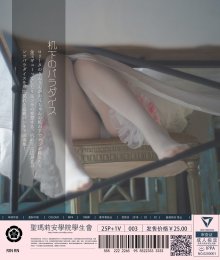 封面.jpg 封面.jpg