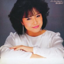 20210519.0610.04 Machiko Watanabe Mary Sanwa Shiranai (1983) (FLAC) cover.jpg 20210519.0610.04 Machiko Watanabe Mary Sanwa Shiranai (1983) (FLAC) cover.jpg
