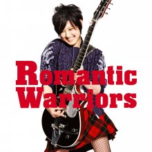 20210524.1311.04 Kaori Kishitani Romantic Warriors (2014) (FLAC) cover.jpg 20210524.1311.04 Kaori Kishitani Romantic Warriors (2014) (FLAC) cover.jpg