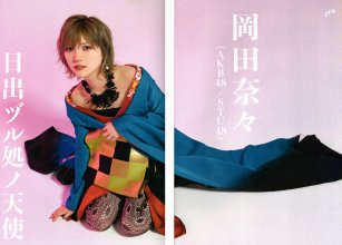 ZFX_naachan193.jpg
