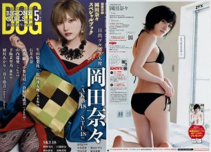 ZFX_naachan205.jpg
