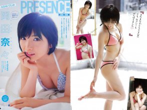 ZFX_naachan211.jpg
