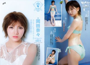 ZFX_naachan213.jpg