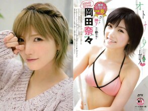 ZFX_naachan222.jpg