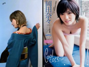 ZFX_naachan224.jpg