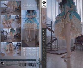 少女midori2.jpg