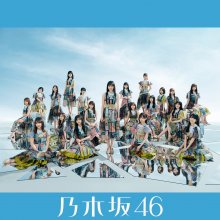 20210603.1710.09 Nogizaka46 Gomen ne Fingers Crossed (Special edition) (2021) (FLAC) cover.jpg 20210603.1710.09 Nogizaka46 Gomen ne Fingers Crossed (Special edition) (2021) (FLAC) cover.jpg