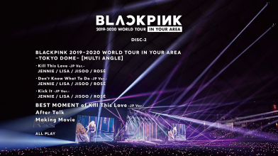 20210607.2126.2 BLACKPINK - 2019-2020 World Tour in Your Area ~Tokyo Dome~ (Blu-Ray 2) menu.png 20210607.2126.2 BLACKPINK - 2019-2020 World Tour in Your Area ~Tokyo Dome~ (Blu-Ray 2) menu.png