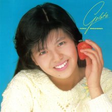 20210614.1611.11 Yoko Minamino Gelato (1986) (FLAC) cover.jpg 20210614.1611.11 Yoko Minamino Gelato (1986) (FLAC) cover.jpg