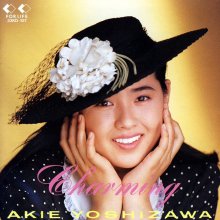 20210615.1535.01 Akie Yoshizawa Charming (1987) (FLAC) cover.jpg 20210615.1535.01 Akie Yoshizawa Charming (1987) (FLAC) cover.jpg
