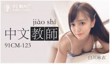 91CM-123.JPG 91CM-123.JPG