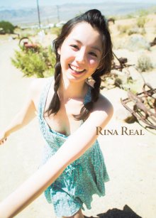 Rina Koike - PB Rina Real 1.jpg