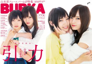 ZFX_sayanee305.jpg