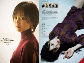 ZFX_sayanee323.jpg