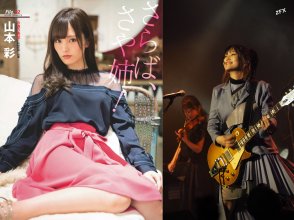 ZFX_sayanee325.jpg