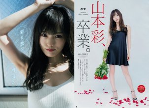 ZFX_sayanee327.jpg