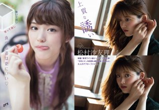 ZFX_sayurin131.jpg