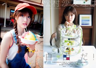 ZFX_sayurin140.jpg