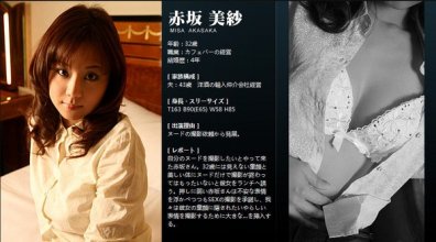 mywife-177_poster.jpg mywife-177_poster.jpg