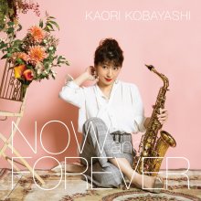 20210708.0422.10 Kaori Kobayashi Now and Forever (2021) (FLAC) cover.jpg