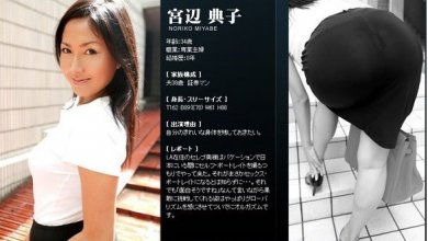 mywife-153_poster.jpg mywife-153_poster.jpg