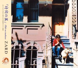 20210710.0805.10 ZARD Toki no Tsubasa (2001) (FLAC) cover.jpg 20210710.0805.10 ZARD Toki no Tsubasa (2001) (FLAC) cover.jpg
