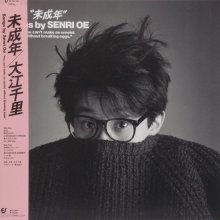 20210710.0805.03 Senri Oe Miseinen (1985) (FLAC) cover.jpg 20210710.0805.03 Senri Oe Miseinen (1985) (FLAC) cover.jpg