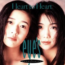 20210714.0702.02 Eye's Heart to Heart (1993) (FLAC) cover.jpg 20210714.0702.02 Eye's Heart to Heart (1993) (FLAC) cover.jpg