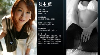 mywife-210_poster.jpg mywife-210_poster.jpg