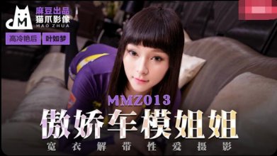 MMZ013.jpg MMZ013.jpg