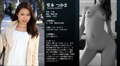 mywife-566_poster.jpg mywife-566_poster.jpg