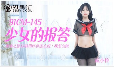 91CM-145.JPG