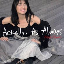 20210714.1303.1 Mitsuko Komuro Actually, As Always (2005) cover.jpg 20210714.1303.1 Mitsuko Komuro Actually, As Always (2005) cover.jpg