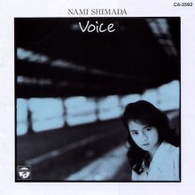 20210714.1303.3 Nami Shimada Voice (1988) cover.jpg 20210714.1303.3 Nami Shimada Voice (1988) cover.jpg