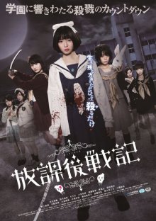 Chronicle-.jpg