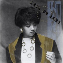 20210724.1659.06 Kahoru Kohiruimaki Call My Name (1985) (FLAC) cover.jpg