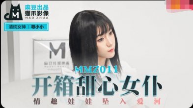 MMZ011.jpg MMZ011.jpg