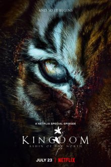 Kingdom-.jpg Kingdom-.jpg