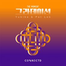 20210726.1746.8 Yukika The Moment (2021) (FLAC) cover.jpg