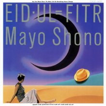 20210729.2338.09 Mayo Shono EID-UL = FITR (1987) (FLAC) cover.jpg