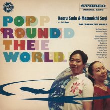 20210801.0037.01 Kaoru Sudo & Masamichi Sugi Pop 'Round the World (2007) (FLAC) cover.jpg